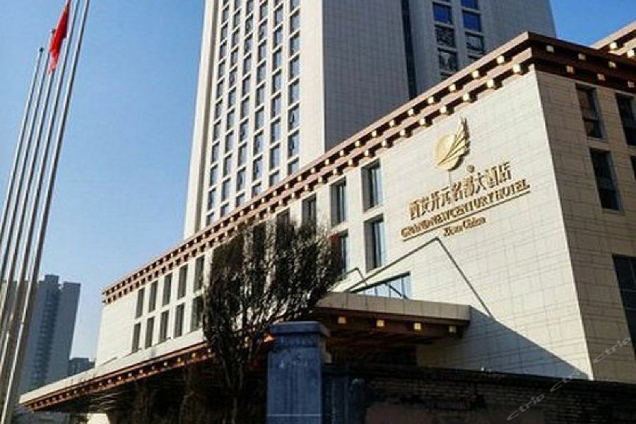 New Century Grand Hotel Сиань Экстерьер фото